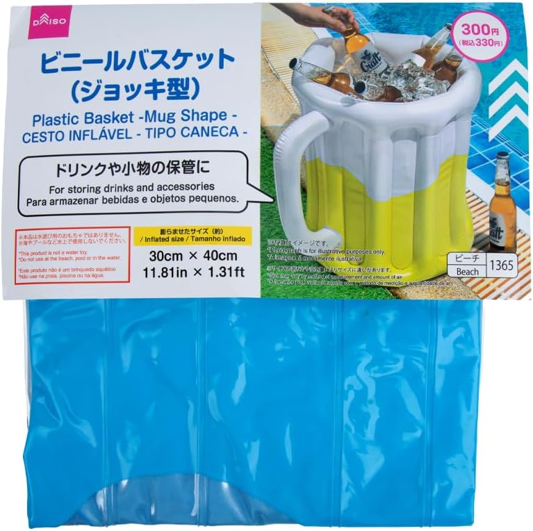 Daiso سلة دايسو الفينيل (نوع الكوب) - زرقاء صغيرة لتنظيم التخزين - Image 3